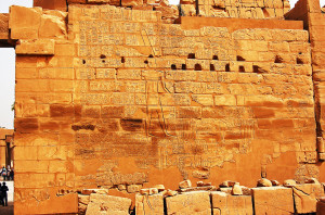Karnak Wall Describing Conquest of Judah (Photo by Don Knebel)