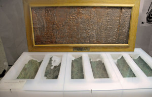 Portion of Copper Scroll at Jordan Archaeological Museum (Photo by Don Knebel)